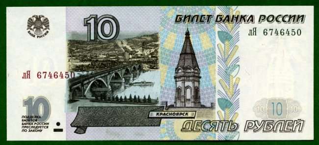 Интересные факты о Красноярске (10 фото)