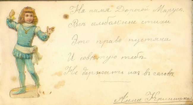 Интересные факты о скрапбукинге (7 фото)