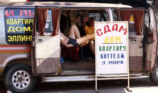 Как мы создавали бренд для туристического сайта