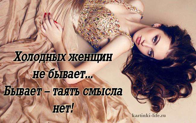 Развлекательный сайт для женщин. Красивые картинки