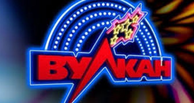 Як виграти в ігрові автомати Вулкан