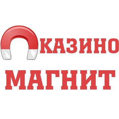 Выигрышная стратегия в онлайн казино MagnitSlot