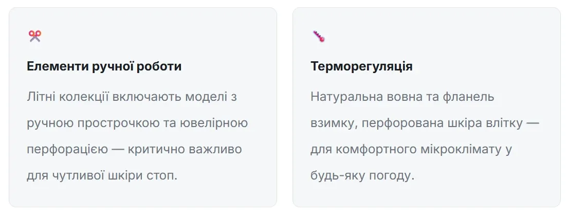 Allsy в N-SHOES