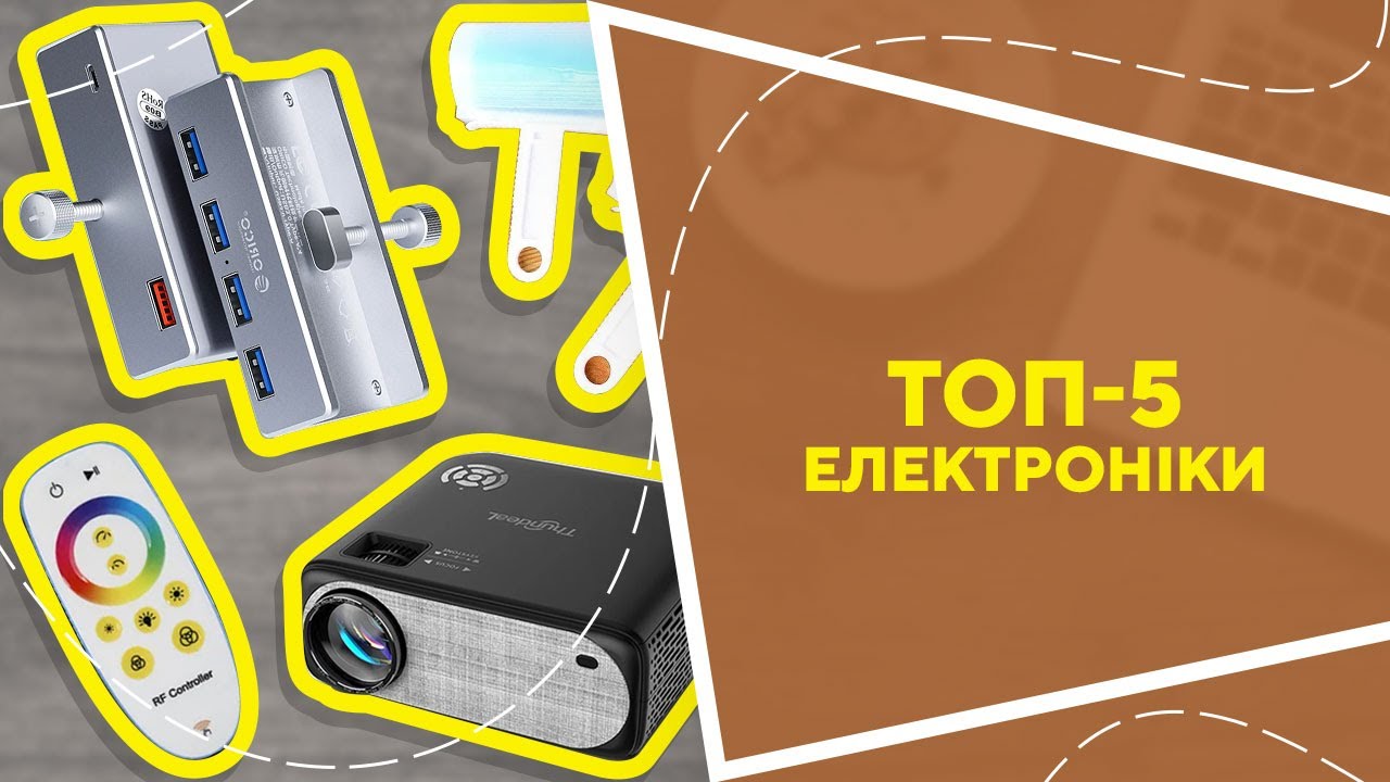 доставка електроніки з Китаю оптом