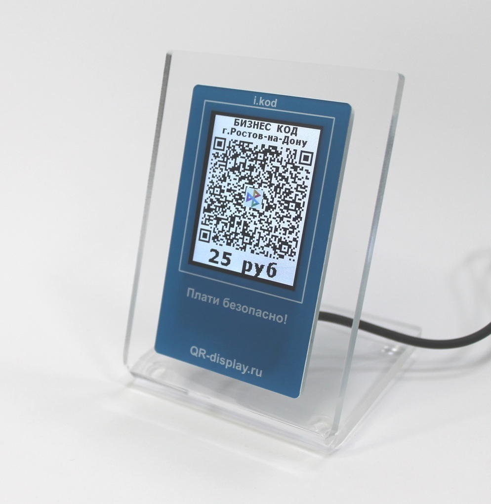 QR дисплей для вендингового автомата безготівкова оплата